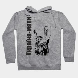 Ukraine-Mother Hoodie